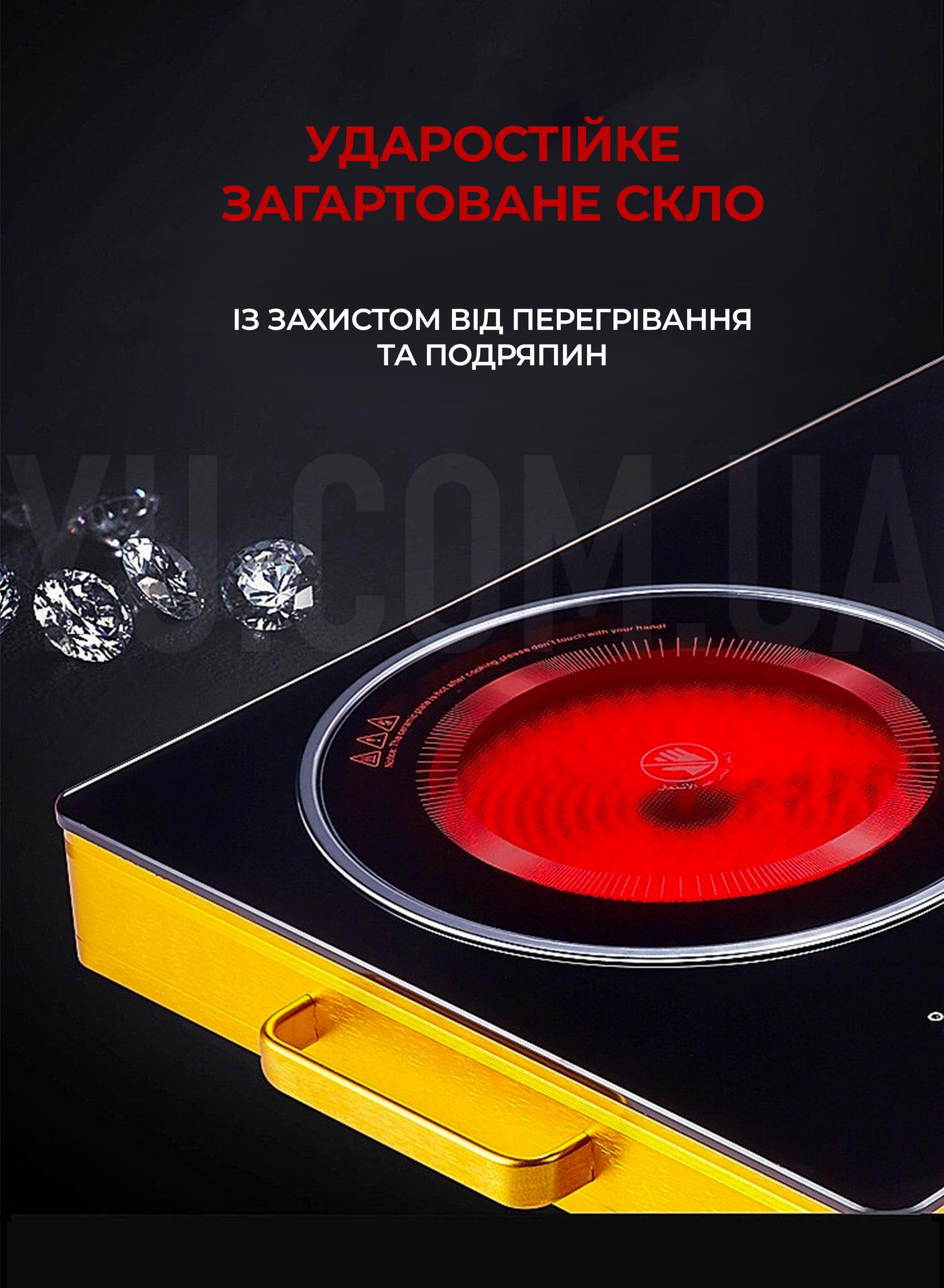 Інфрачервона плита електрична на 2 конфорки RAF 8088 2 дисплеї 4800W Інфрачервона плита електрична на 2 конфорки RAF 8088 2 дисплеї 4800W